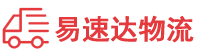 永州到东湖区物流公司
